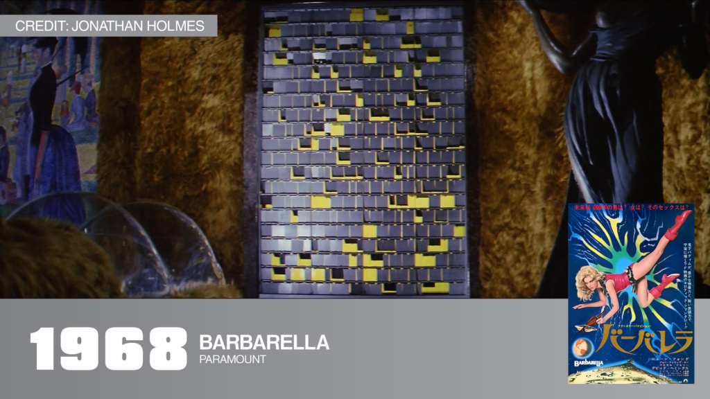 A still from Barbarella showing a screen made of silver squares that move around, revealing yellow underneath.