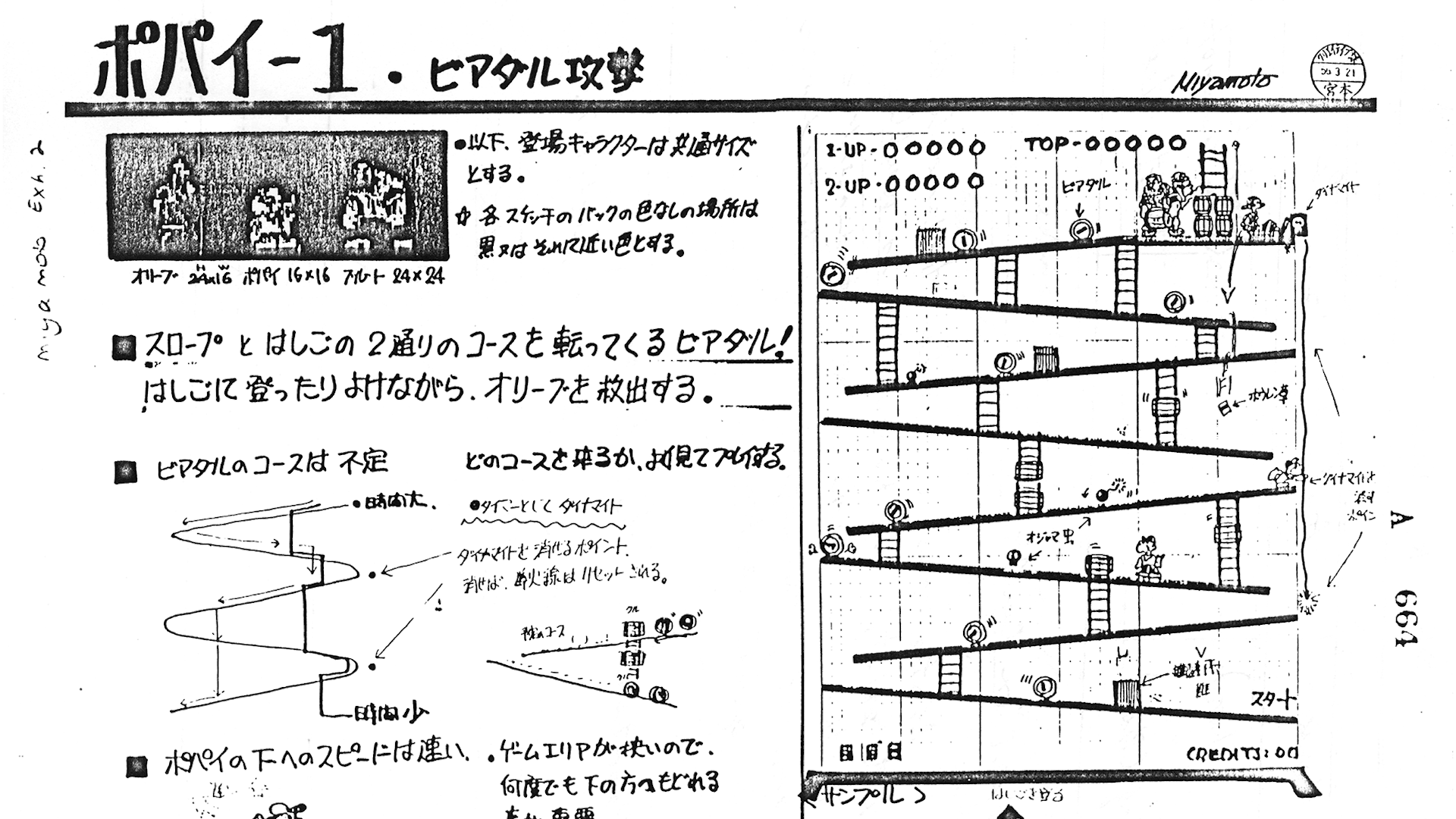Early Donkey Kong Design Document From Miyamoto Showcases 'Popeye