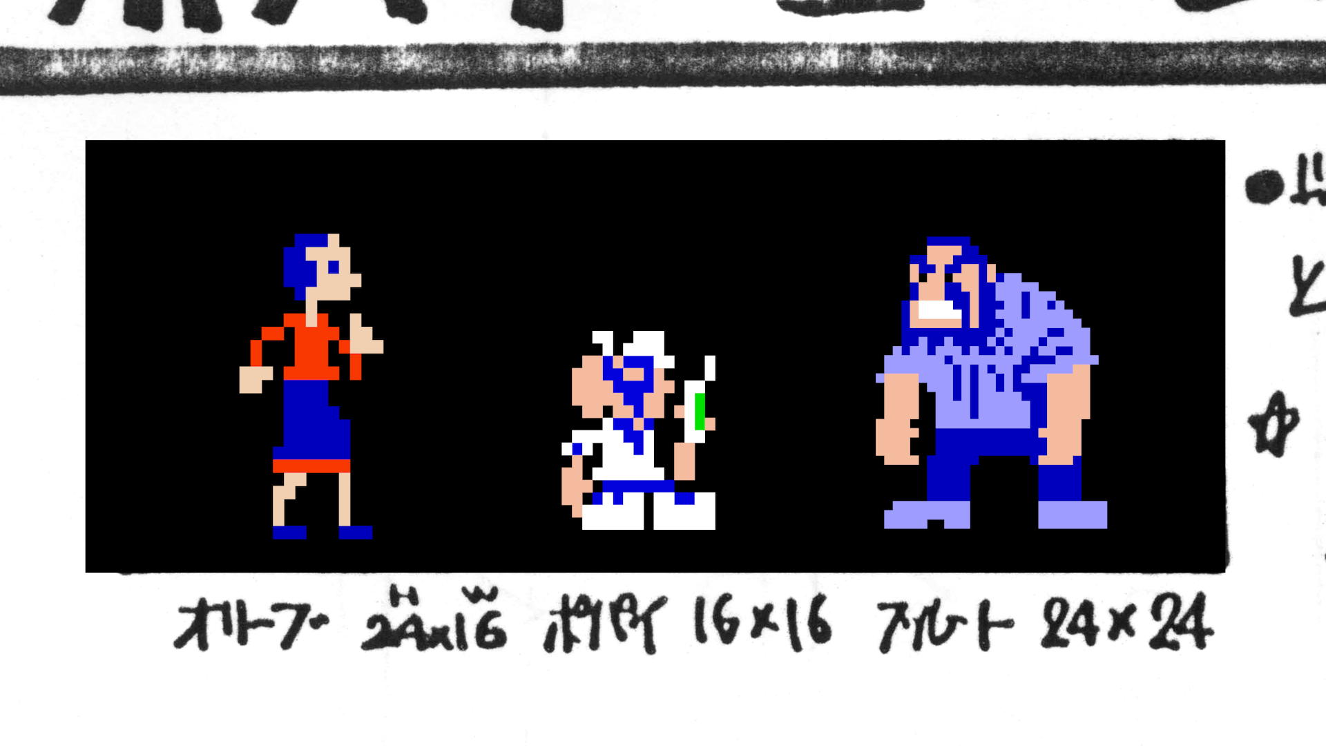 Early Donkey Kong Design Document From Miyamoto Showcases 'Popeye